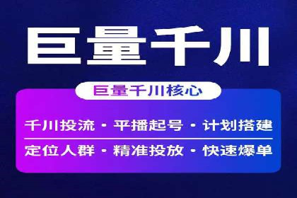案例剖析：网络推广竞价优化